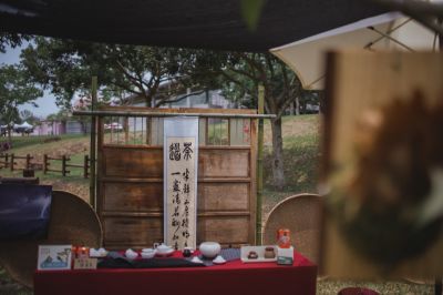  阿里山四季茶旅