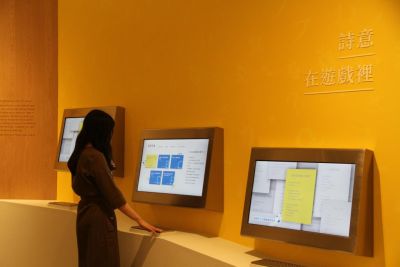  國立臺灣文學館 「文學力—書寫LÁN臺灣」常設展