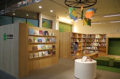 國立臺灣文學館 B1文學樂園