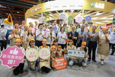 2023台灣美食展 「臺灣農業館十二味」