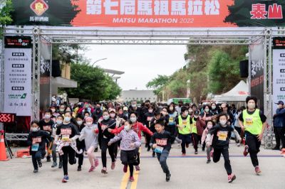 2022第七屆馬祖馬拉松 03