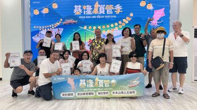 基隆鎖管季 海釣學院