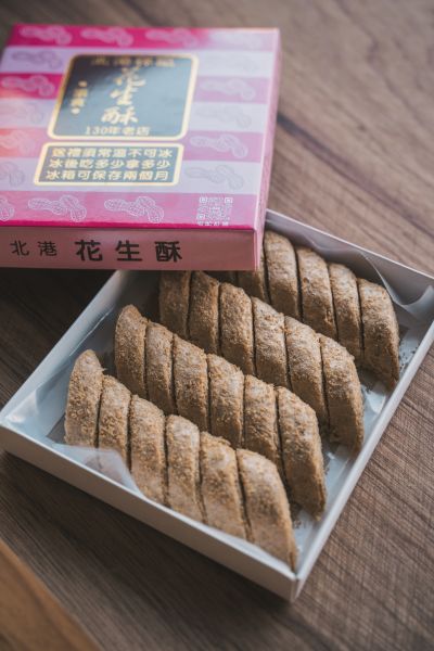 台灣觀光日文雙月刊─2025.1月號_北港景點_祥記花生酥 07