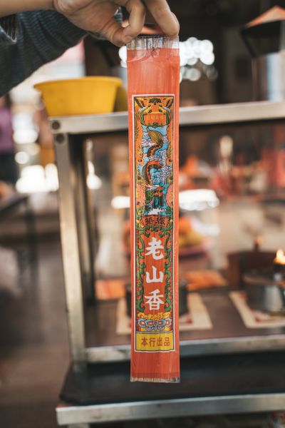 台灣觀光日文雙月刊─2025.1月號_北港景點_朝天宮 08