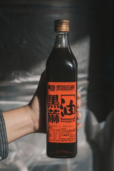 台灣觀光日文雙月刊─2025.1月號_北港景點_億昌油廠 02