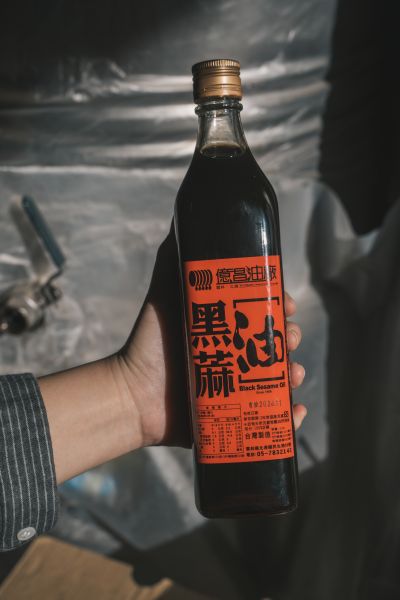 台灣觀光日文雙月刊─2025.1月號_北港景點_億昌油廠 05