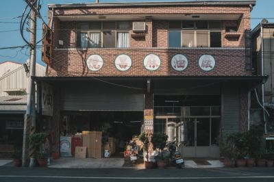 台灣觀光日文雙月刊─2025.1月號_北港景點_億昌油廠 23