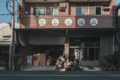 台灣觀光日文雙月刊─2025.1月號_北港景點_億昌油廠 25