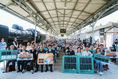  台灣觀光日文雙月刊─2025.1月號_哈瑪星復航_哈瑪星鐵道文化園區 02_2024.11.30 濱線啟程 哈瑪星再出發 開幕典禮