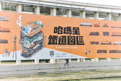  台灣觀光日文雙月刊─2025.1月號_哈瑪星復航_哈瑪星鐵道文化園區 29