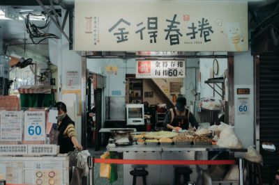 台灣觀光日文雙月刊─2025.3月號_金得春捲 08