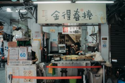 台灣觀光日文雙月刊─2025.3月號_金得春捲 11
