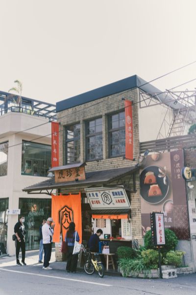 台灣觀光日文雙月刊─2025.3月號_島嶼開箱：虎尾_虎珍堂菓寮店 03