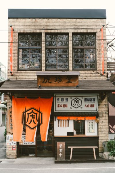 台灣觀光日文雙月刊─2025.3月號_島嶼開箱：虎尾_虎珍堂菓寮店 08