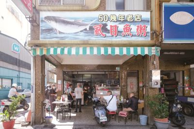 台灣觀光韓文雙月刊─2025.1月號_必比登美食_臺南 阿星鹹粥