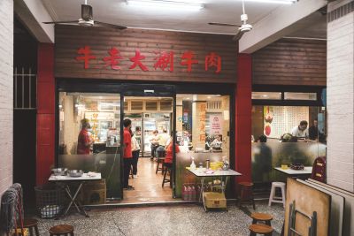 台灣觀光韓文雙月刊─2025.1月號_必比登美食_高雄 牛老大涮牛肉 高雄總店