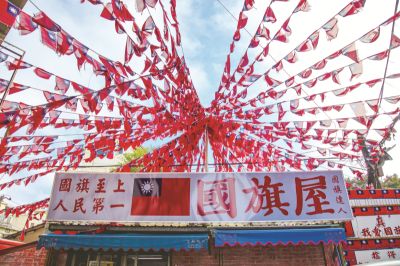 台灣觀光韓文雙月刊─2025.1月號_桃園 國旗屋米干