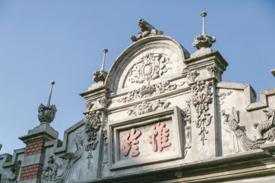 台灣觀光韓文雙月刊─2025.1月號_桃園 大溪老街牌樓