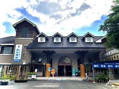  日月潭集集低碳之旅─集集驛站