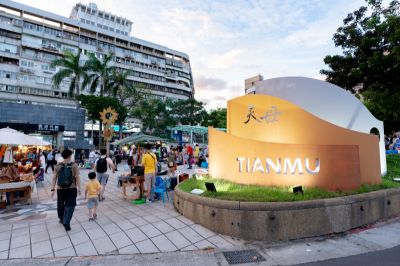 臺北市天母商圈 天母市集
