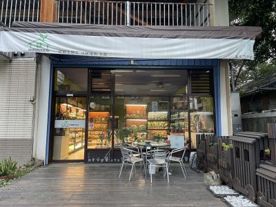 日月潭集集低碳之旅─微景觀研究所