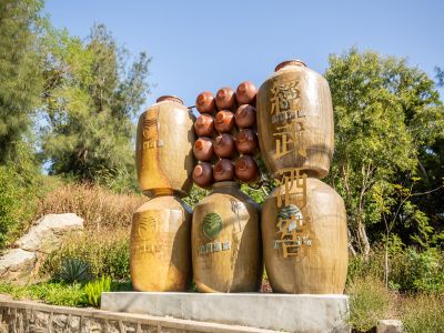  金酒公司經武酒窖